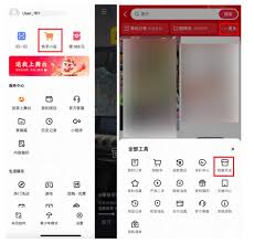 快手如何申请加入快手小店