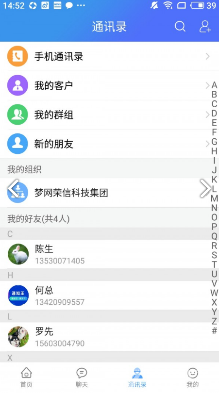 通知王通在线阅读V3.11.1.264 安卓中文版2