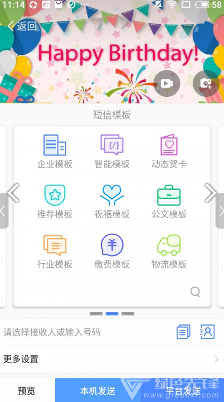 通知王通在线阅读V3.11.1.264 安卓中文版3