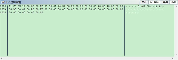 科来数据包生成器