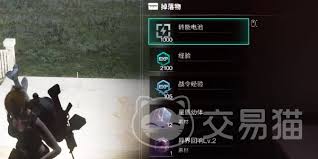 七日世界生日快乐任务怎么完成