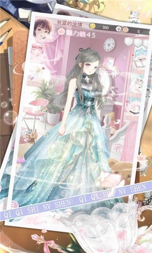 琪琪是女神3