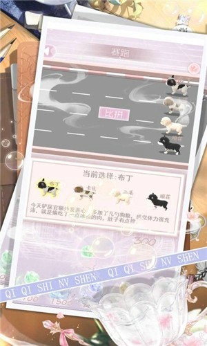 琪琪是女神5