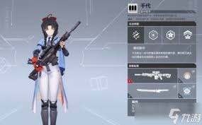卡拉彼丘千代有哪些终极操作