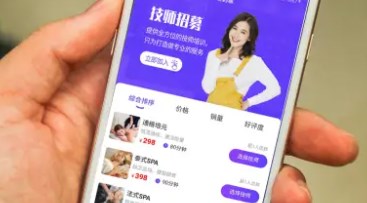 按摩到家的app推荐