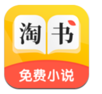 淘书小说ios版