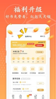 淘书小说2025最新版2