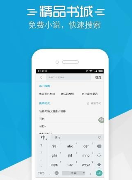 铅笔小说官网版1