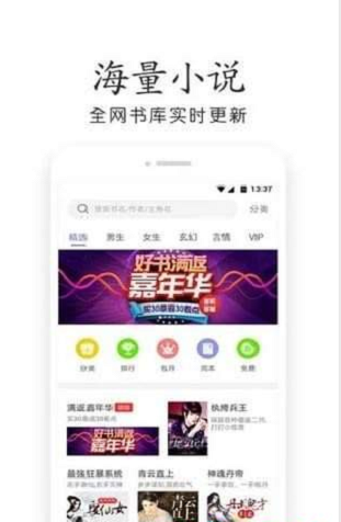 星灵小说纯净版2