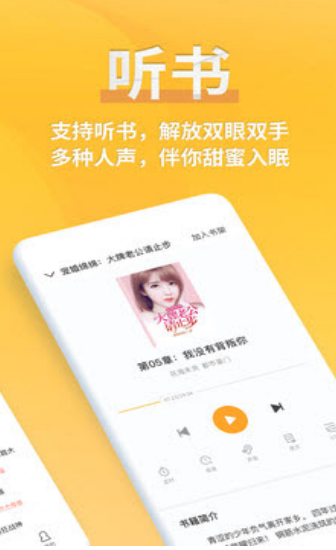 向日葵小说苹果版2
