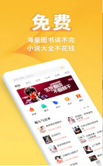 向日葵小说手机版3