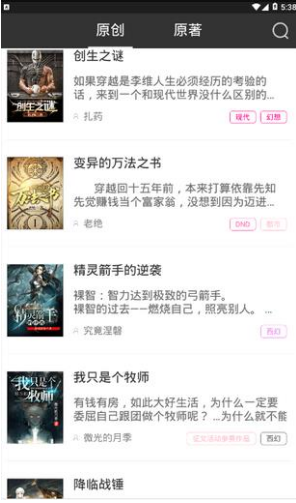 有毒小说官方版