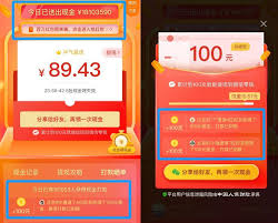 拼多多拆红包次数怎么看