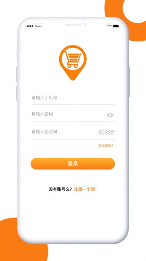 推推购物车1