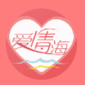 爱情海交友老版本