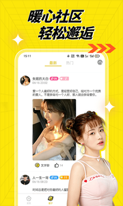 百媚视频聊天交友定制版1