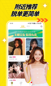 百媚视频聊天交友2025最新版3