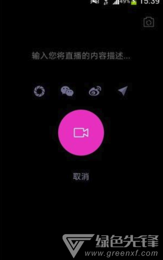 逗播短视频安卓正版1
