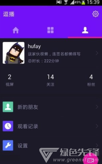 逗播短视频安卓正版2