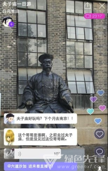 逗播短视频安卓正版3
