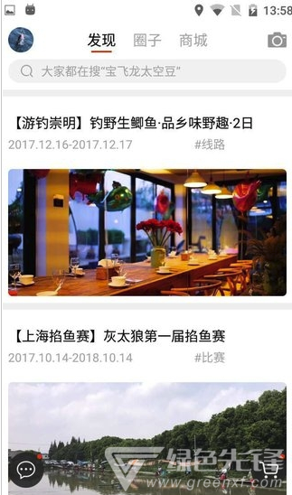 短视频轻松宝自定义版