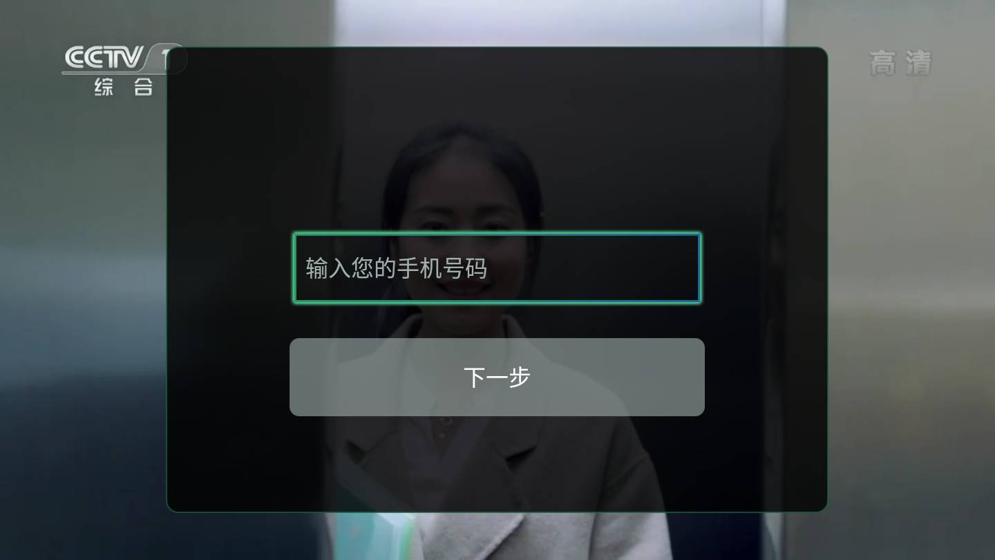 万象直播全新版本