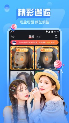 奇遇直播无会员1