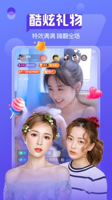 奇遇直播无会员2
