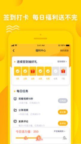 优艺直播正式版1