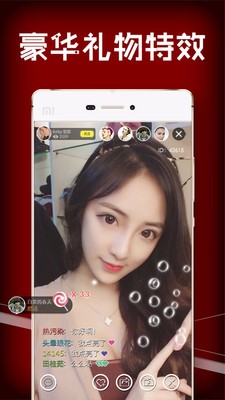 水星直播ios版2