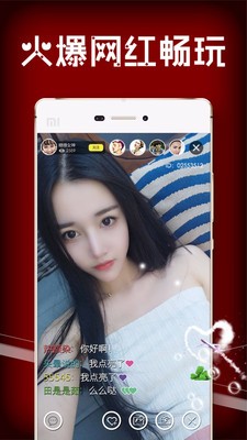 水星直播ios版4