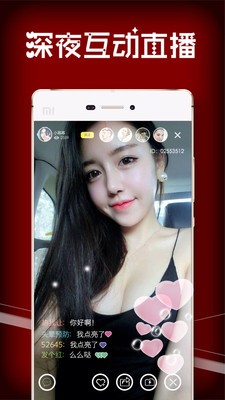 水星直播ios版5