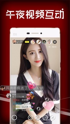 水星直播无会员1