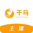 千马直播安卓版