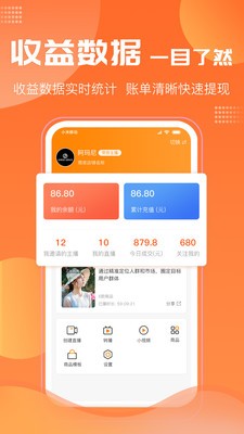 千马直播免费正版