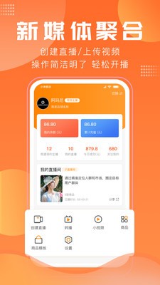 千马直播全新版本3