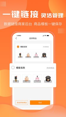 千马直播正式版2