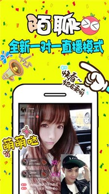 红豆直播免费正版3