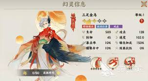 指间山海貔貅怎么全解