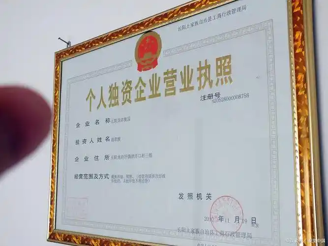 海易办如何申请个体营业执照