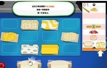 土豆工厂大亨2