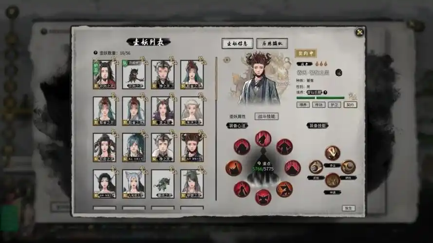 鬼谷八荒归一真诀如何触发