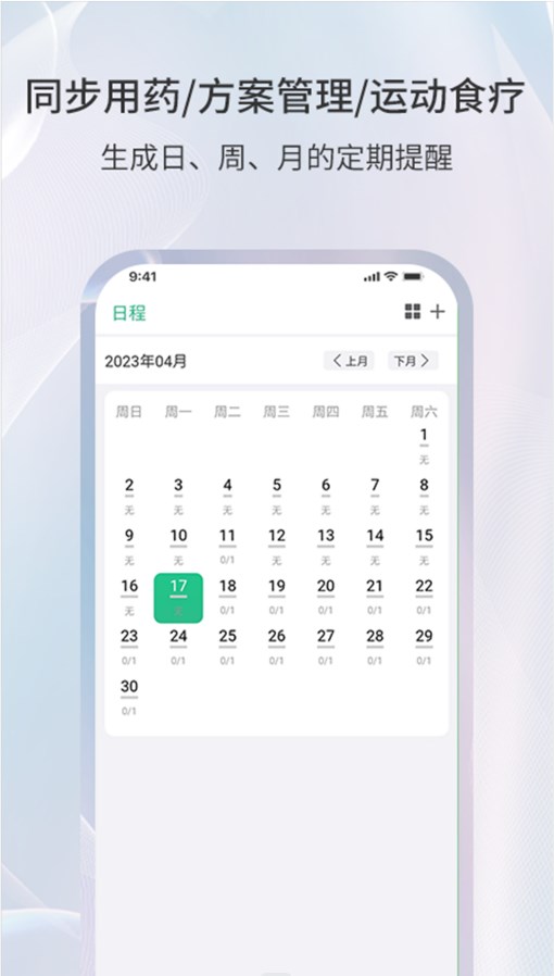 易康亿泰2