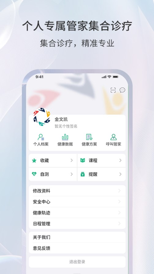 易康亿泰3