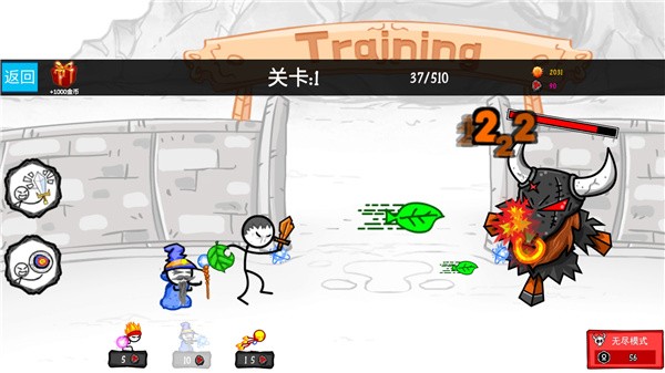 火柴人冒险总动员2