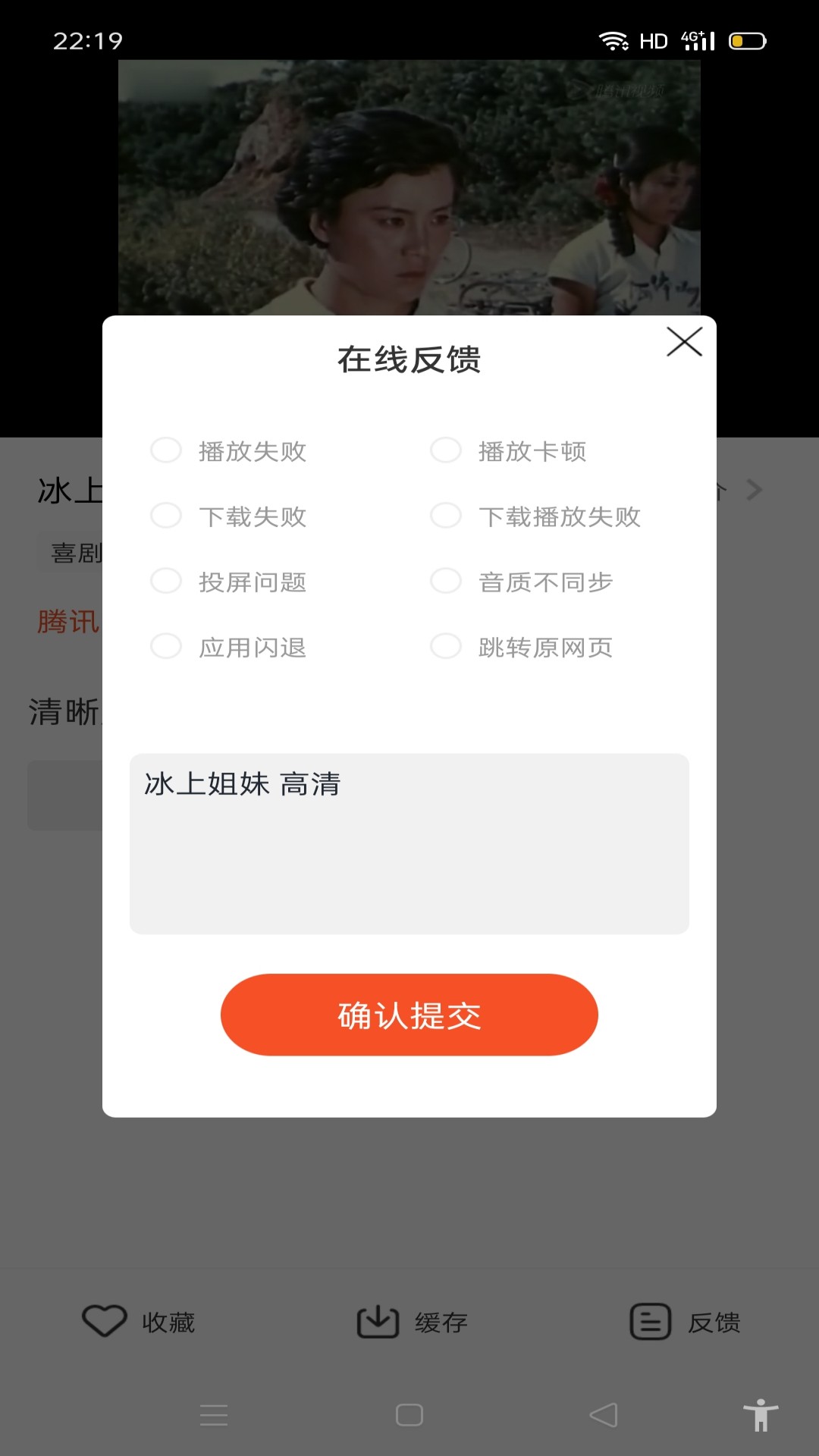 剧多多影视大全最新版3