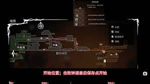 空洞骑士丝之歌前期地图怎么展示