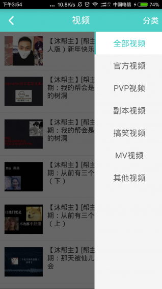 剑三通最新版4