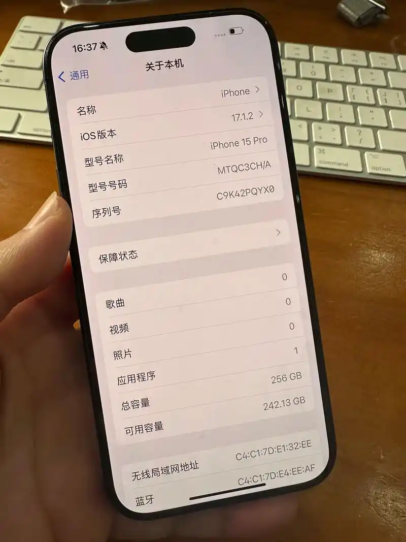 iPhone15支付功能能用吗
