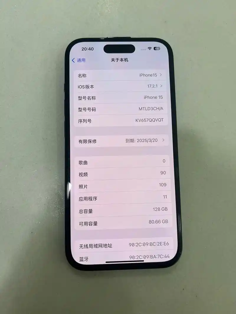 iPhone15支付功能能用吗